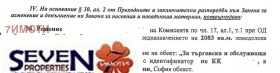   | Imot.bg    4