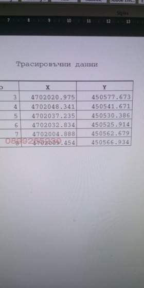 ������� ������ | Imot.bg � ����� ������ 4