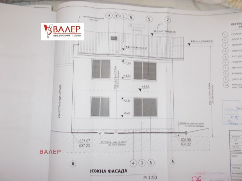 Продава ПАРЦЕЛ, гр. Банкя, област София-град, снимка 6 - Парцели - 47702063