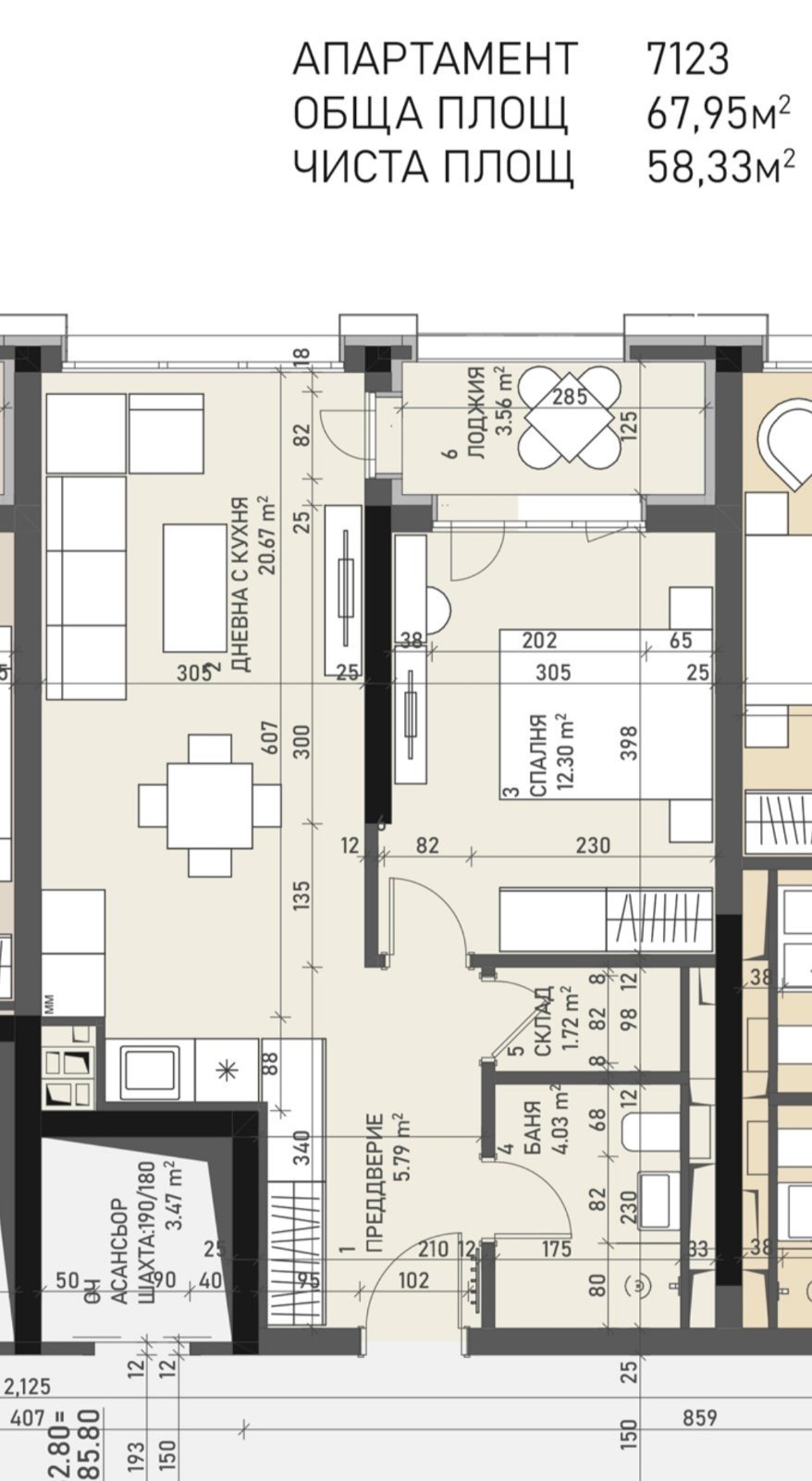 Продава 2-СТАЕН, гр. София, Банишора, снимка 15 - Апартаменти - 51030836