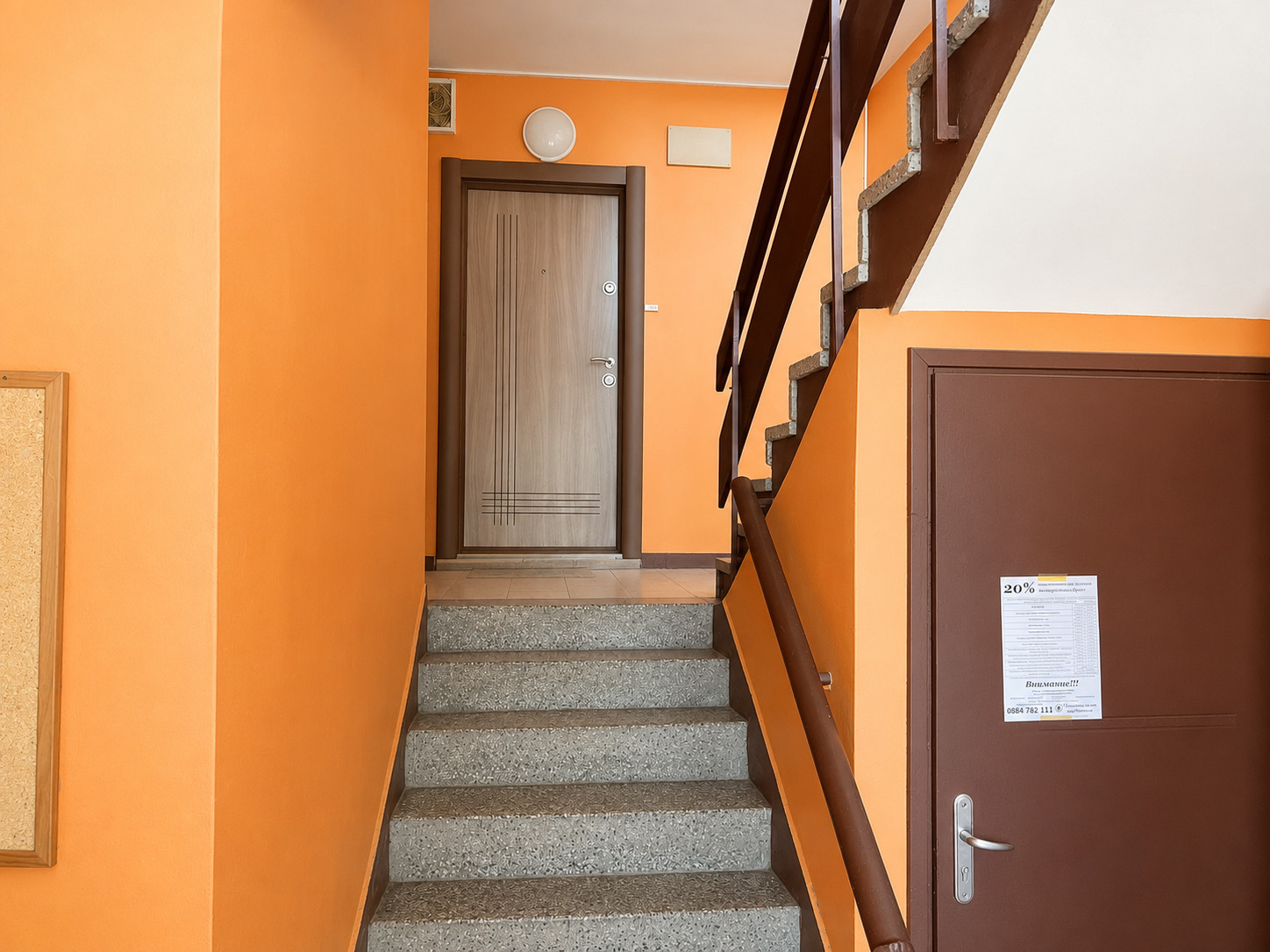 Продава 2-СТАЕН, гр. София, Овча купел 2, снимка 6 - Апартаменти - 55097998
