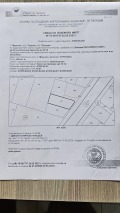 Продава КЪЩА, с. Марково, област Пловдив, снимка 5