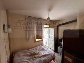 1 chambre Kolyo Gantchev, Stara Zagora 4