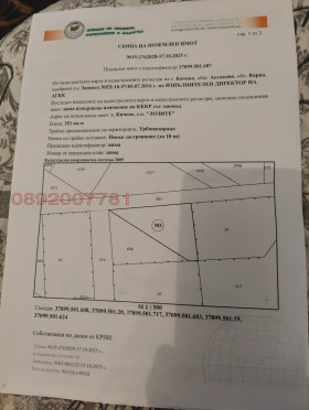 ������� ������ | Imot.bg � ����� ������ 9