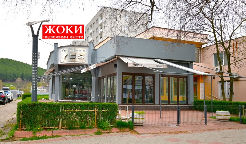 Продава ЗАВЕДЕНИЕ, гр. Перник, Изток