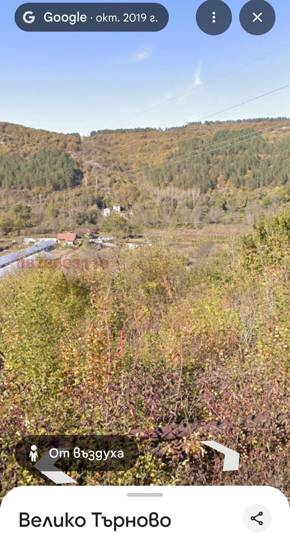 Продава ПАРЦЕЛ, гр. Велико Търново, Промишлена зона - Юг, снимка 9 - Парцели - 54847585