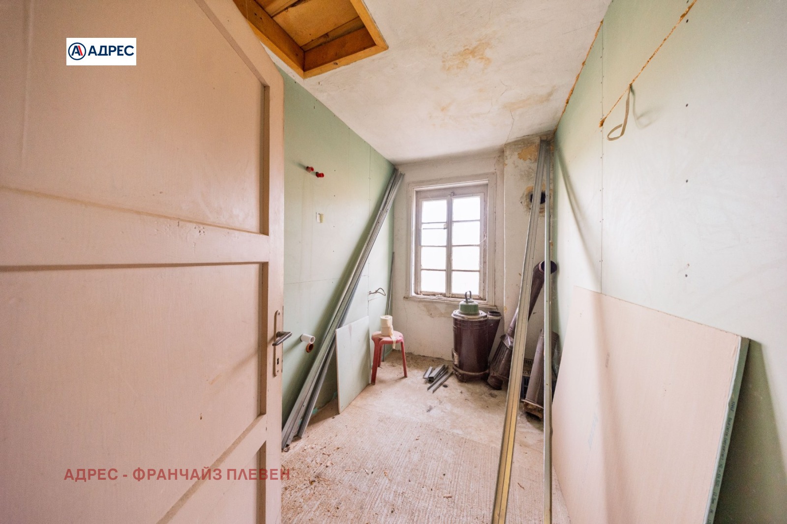 ������� ���� | Imot.bg � ����������� 4