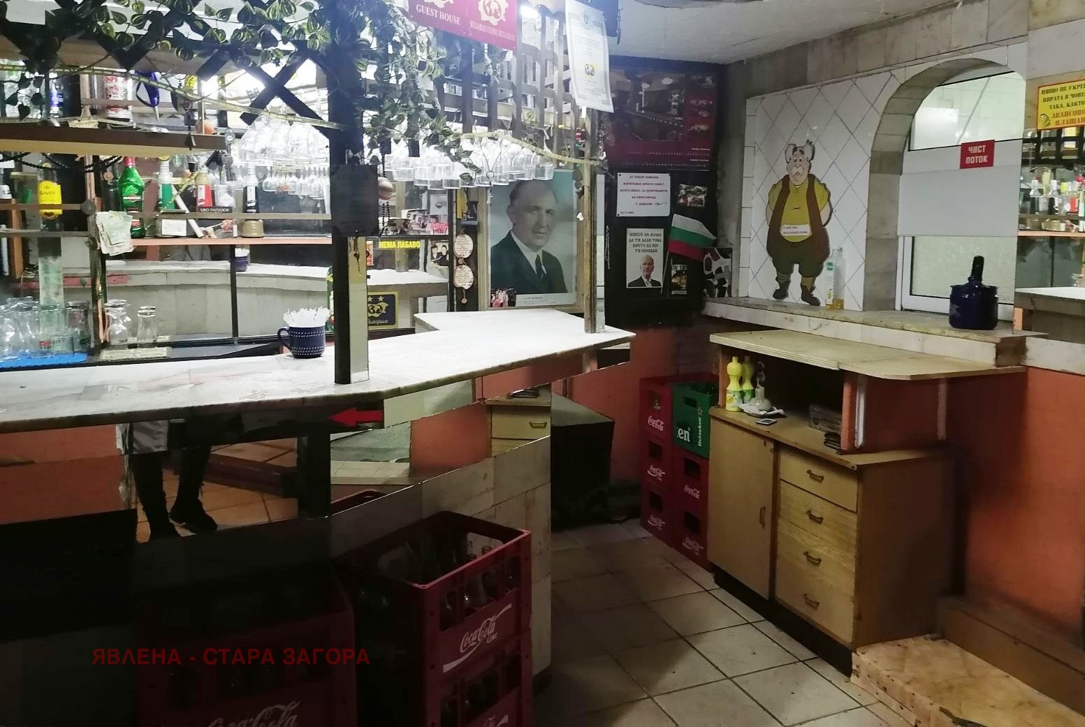 ������� ��������� | Imot.bg � ����������� 3