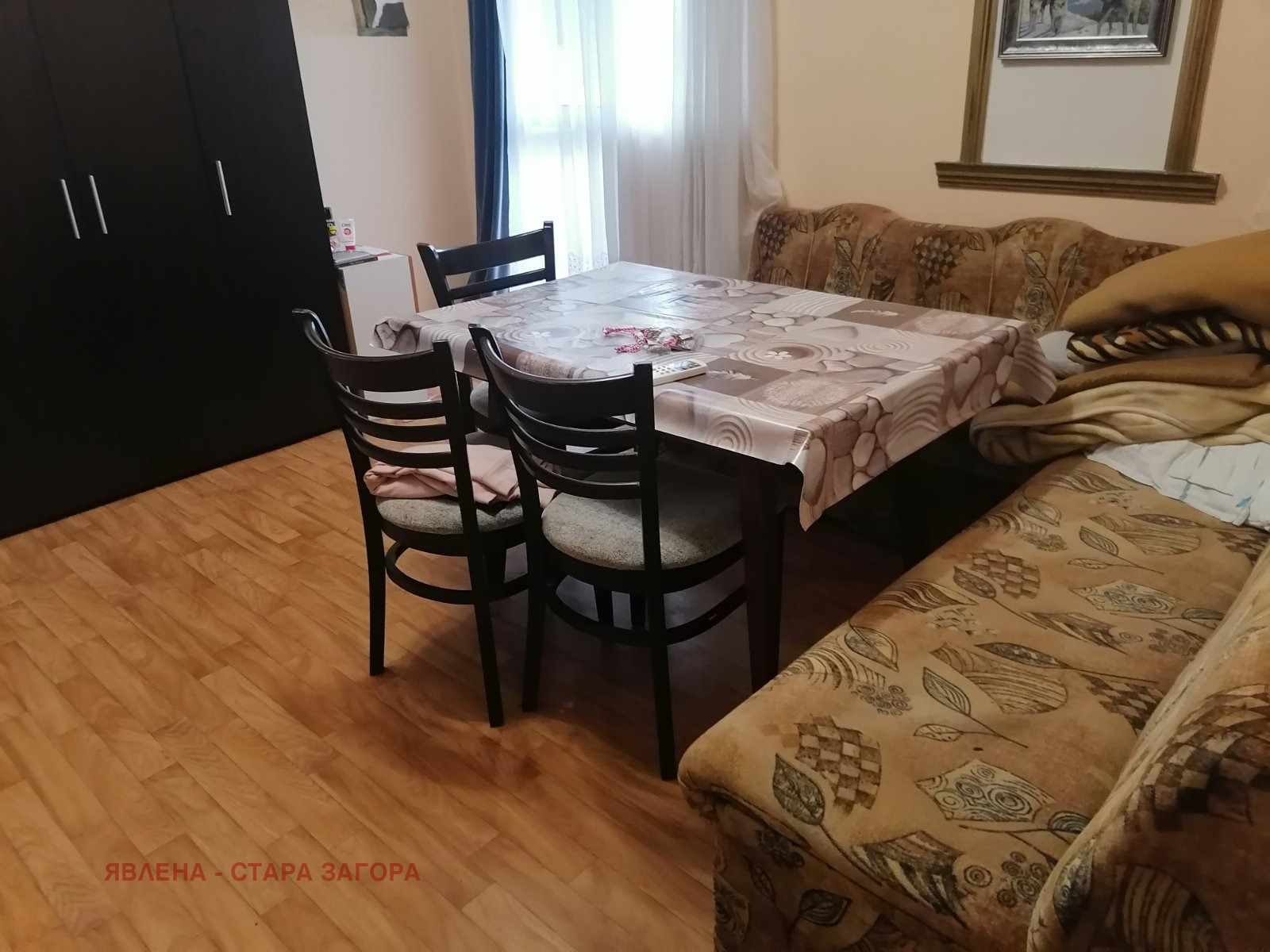 ������� ��������� | Imot.bg � ����������� 6