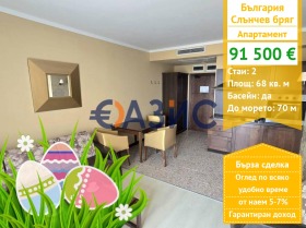 ����� ������� 2-�����,�.�. ������� ����, ������ ������