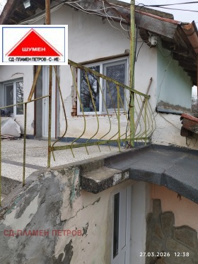 ������� ���� | Imot.bg � ����� ������ 5