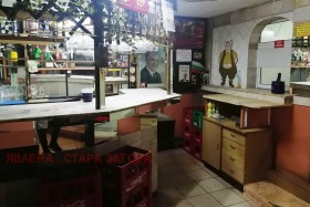 ������� ��������� | Imot.bg � ����� ������ 3