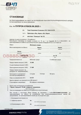   | Imot.bg    5