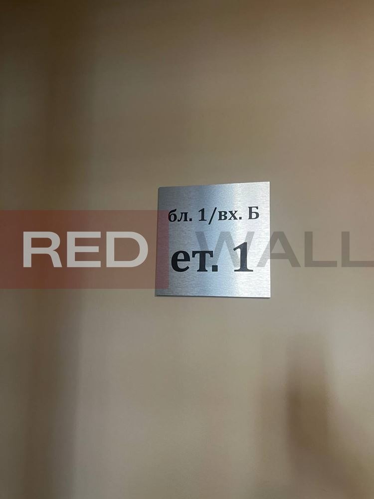 Продава 2-СТАЕН, гр. Варна, к.к. Св.Св. Константин и Елена, снимка 5 - Апартаменти - 56029938
