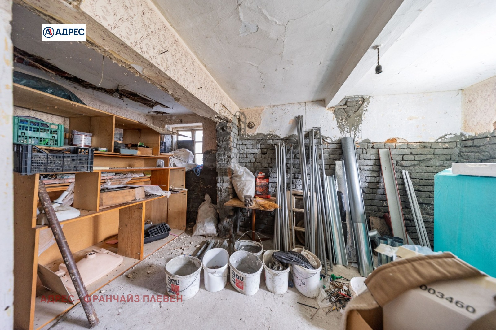 Продава КЪЩА, с. Коиловци, област Плевен, снимка 13 - Къщи - 53767299