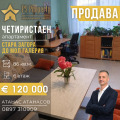 Продава 4-СТАЕН, град Стара Загора, Ремиза • 120000 € • 32391470 1