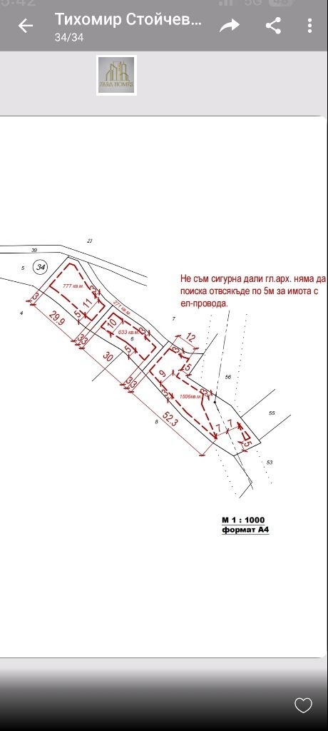 ������� ������ | Imot.bg � ����������� 2