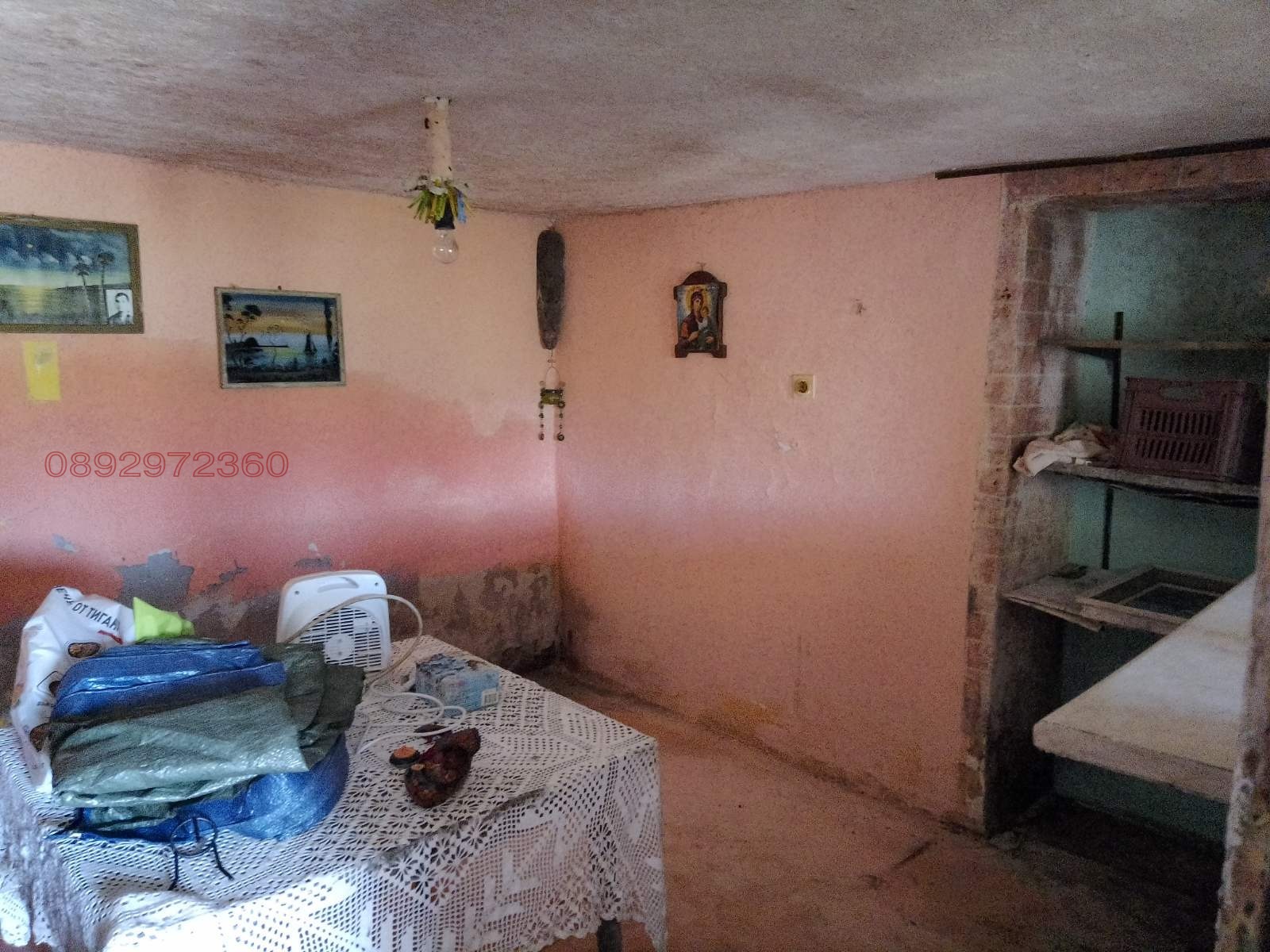 ������� ���� | Imot.bg � ����������� 16