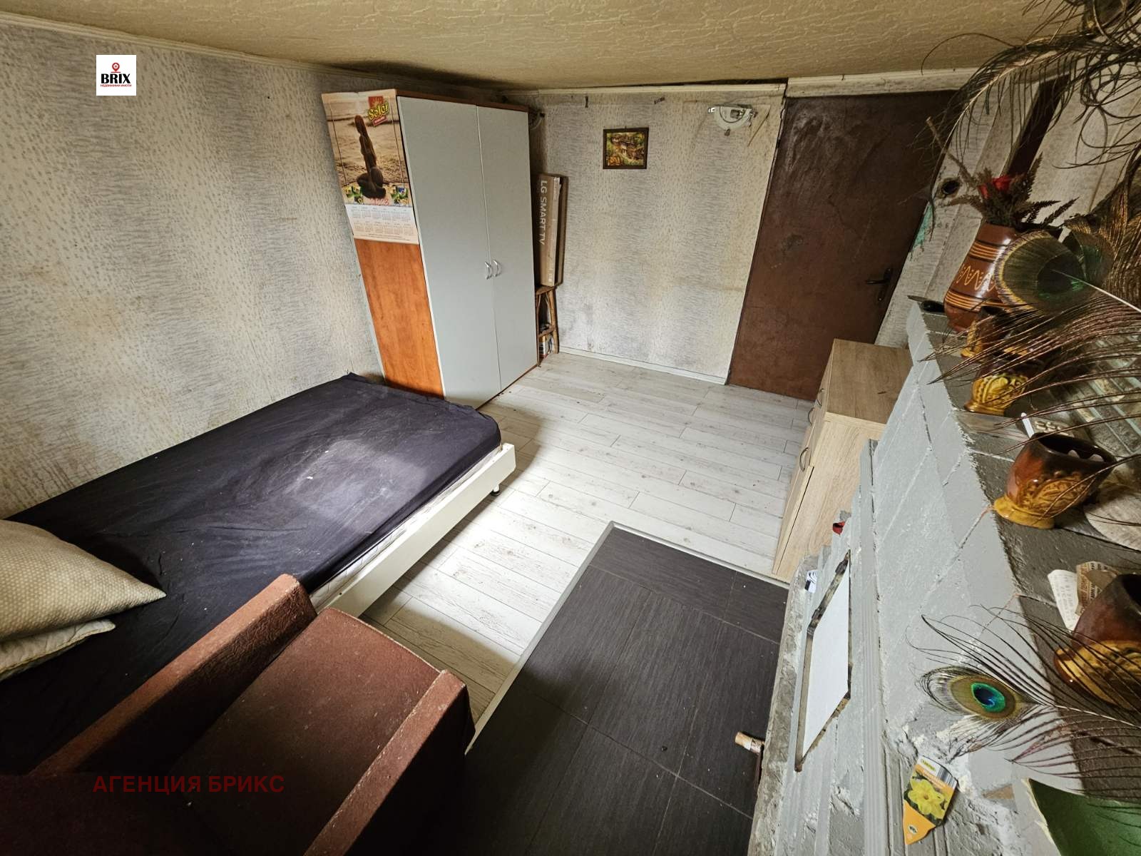 ������� ���� | Imot.bg � ����������� 6