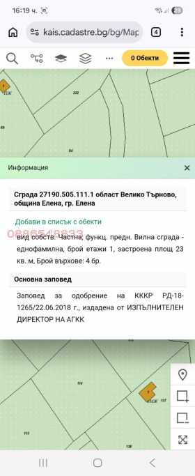 ������� ���� | Imot.bg � ����� ������ 3