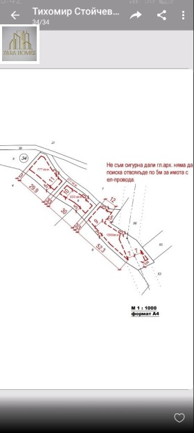 ������� ������ | Imot.bg � ����� ������ 2