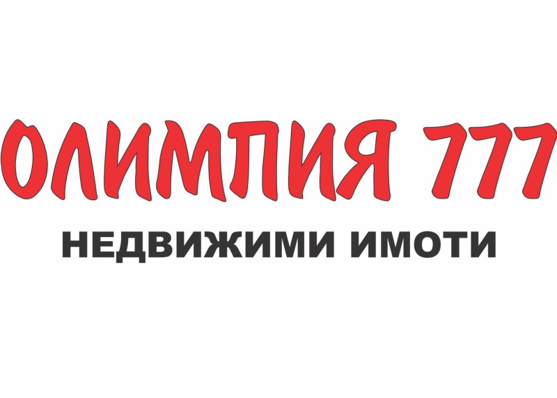 Προς πώληση  2 υπνοδωμάτια Πλεβεν , Ηδεαλεν τσενταρ , 160 τ.μ | 45439492 - εικόνα [16]