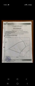Продава ПАРЦЕЛ, гр. София, с. Плана, снимка 1
