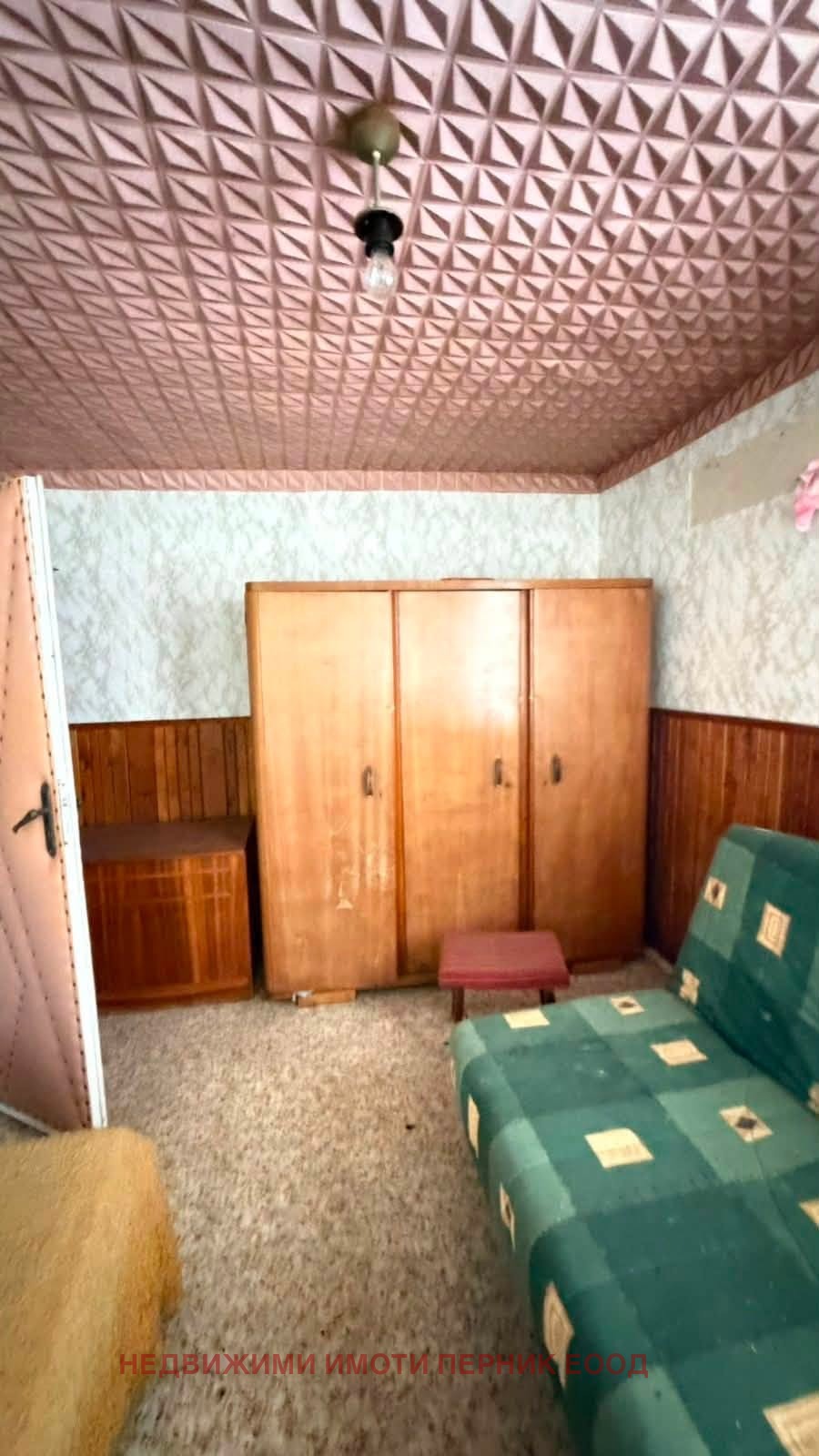 ������� ���� | Imot.bg � ����������� 4