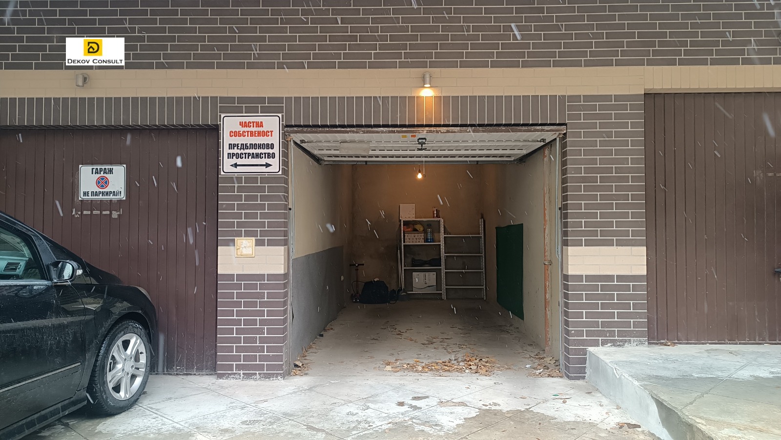 ������� ����� | Imot.bg � ����������� 3