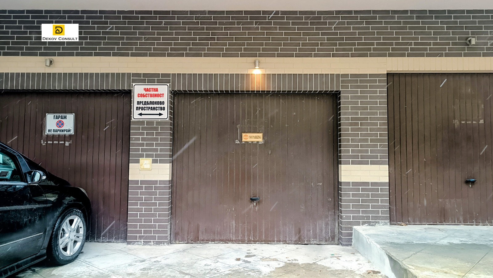 ������� ����� | Imot.bg � ����������� 5