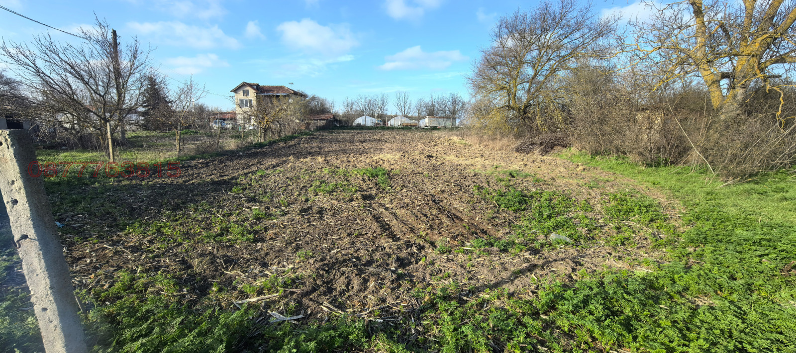 ������� ������ | Imot.bg � ����������� 1