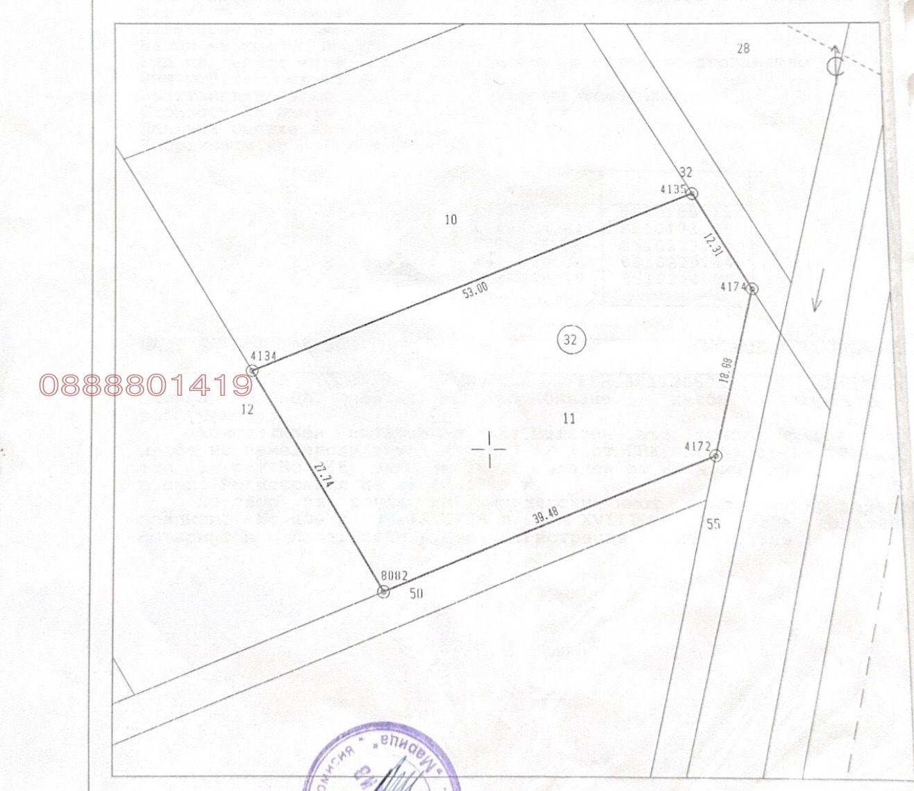 ������� ���������� ���� | Imot.bg � ����������� 1