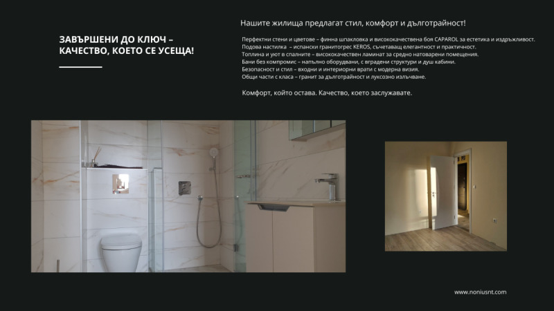 Продава 3-СТАЕН, гр. Бургас, област Бургас, снимка 8 - Апартаменти - 52716152