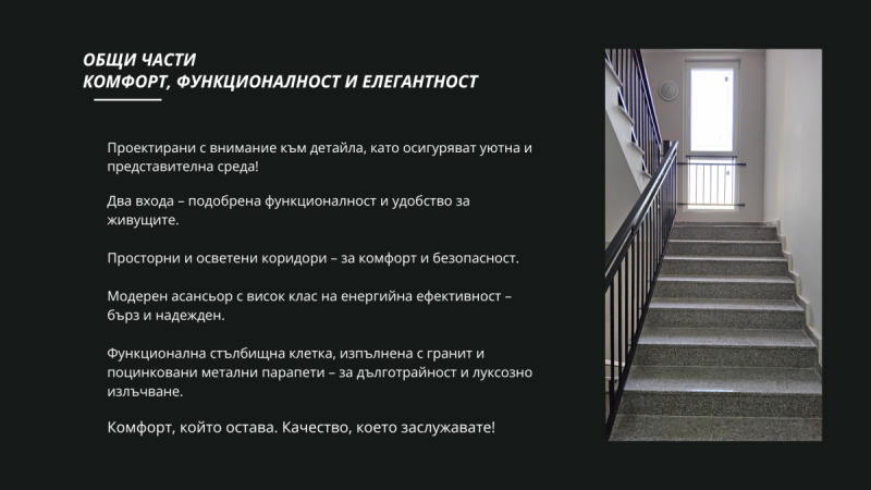 Продава 3-СТАЕН, гр. Бургас, област Бургас, снимка 7 - Апартаменти - 52716152