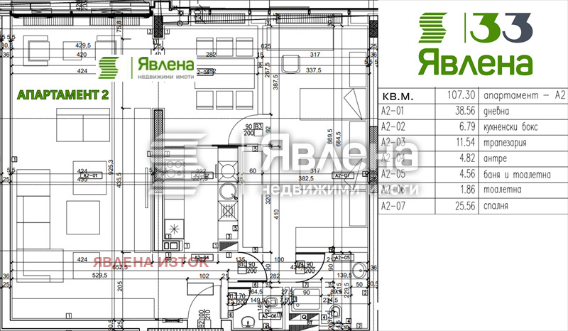 Продава 3-СТАЕН, гр. София, Изток, снимка 7 - Апартаменти - 53115262