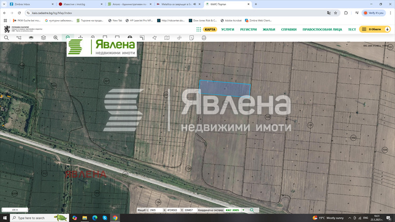 De vânzare  Complot regiunea Sofia , Ravno pole , 10399 mp | 50186852
