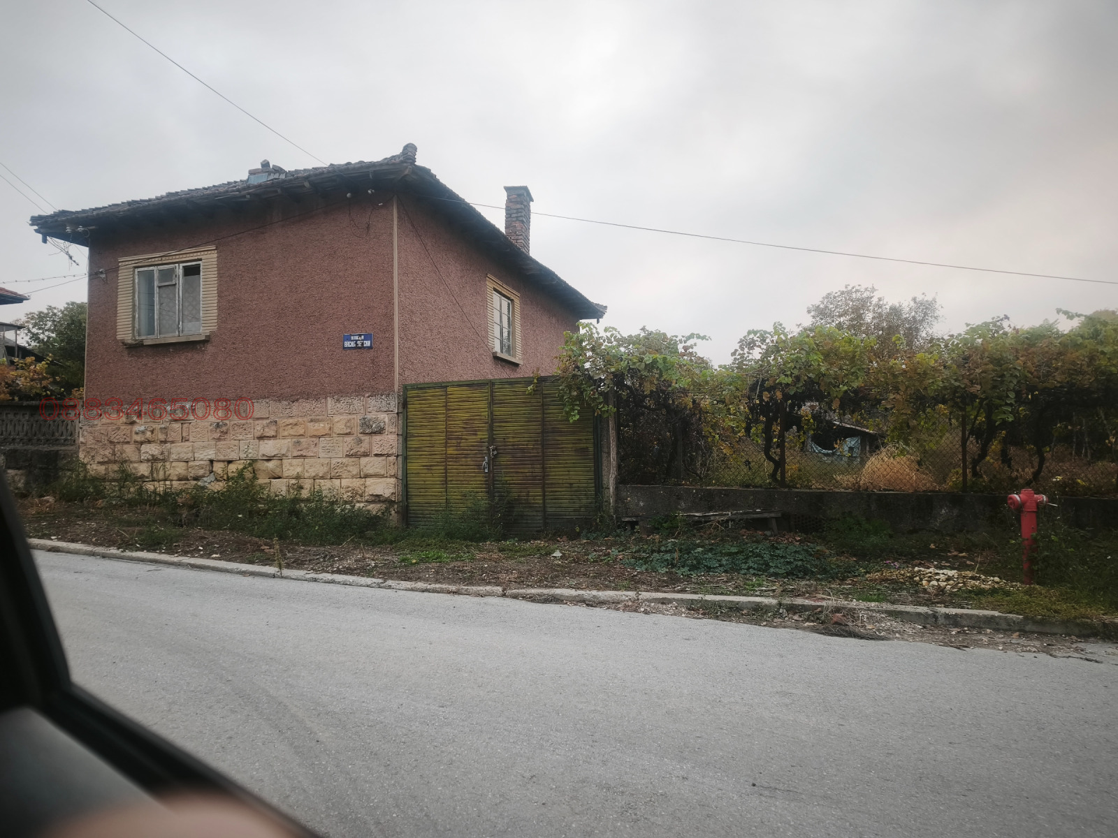 Продава КЪЩА, с. Пиргово, област Русе, снимка 3 - Къщи - 56180965