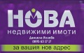 Продава 4-СТАЕН, гр. Русе, Широк център, снимка 14