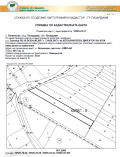 Продава ЗЕМЕДЕЛСКА ЗЕМЯ, с. Карабунар, област Пазарджик, снимка 2