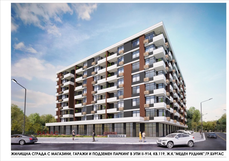 Продава 3-СТАЕН в град Бургас, Меден рудник - зона В - 91 кв.м / 99 000 € » 193 627.17 лв., ПАЛАС