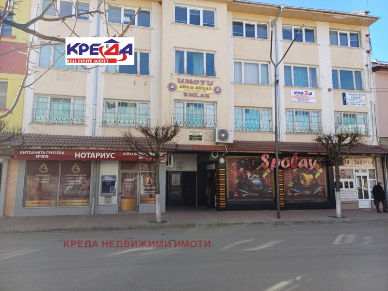 Продава БАНКОВ ОФИС в област Кърджали, гр. Ардино - 289 кв.м / При запитване, КРЕДА НЕДВИЖИМИ ИМОТИ