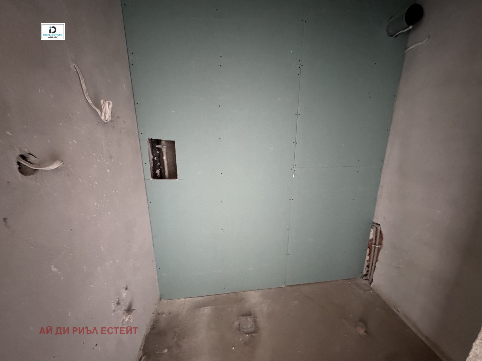 Продава 2-СТАЕН | Imot.bg — изображение 9