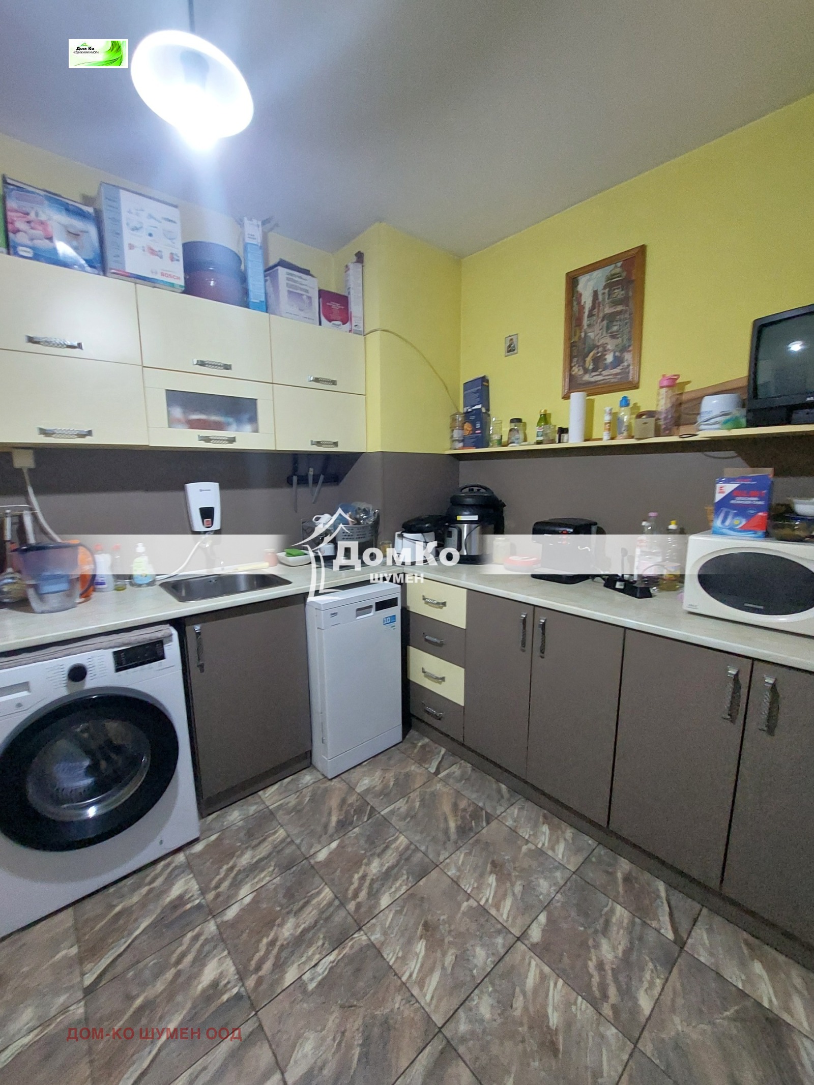 ������� 3-����� | Imot.bg � ����������� 1