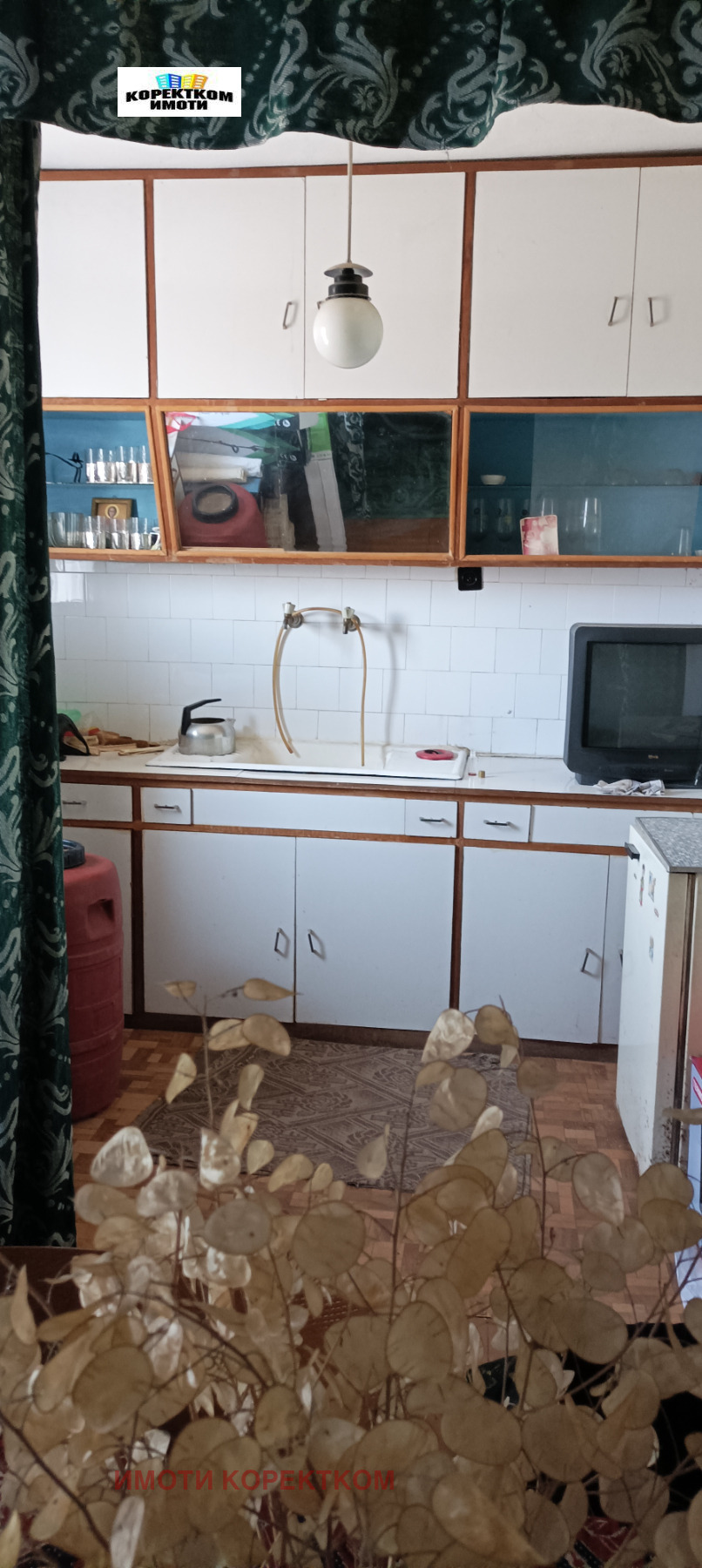 ������� ���� | Imot.bg � ����������� 8