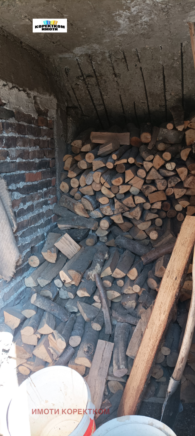 ������� ���� | Imot.bg � ����������� 14