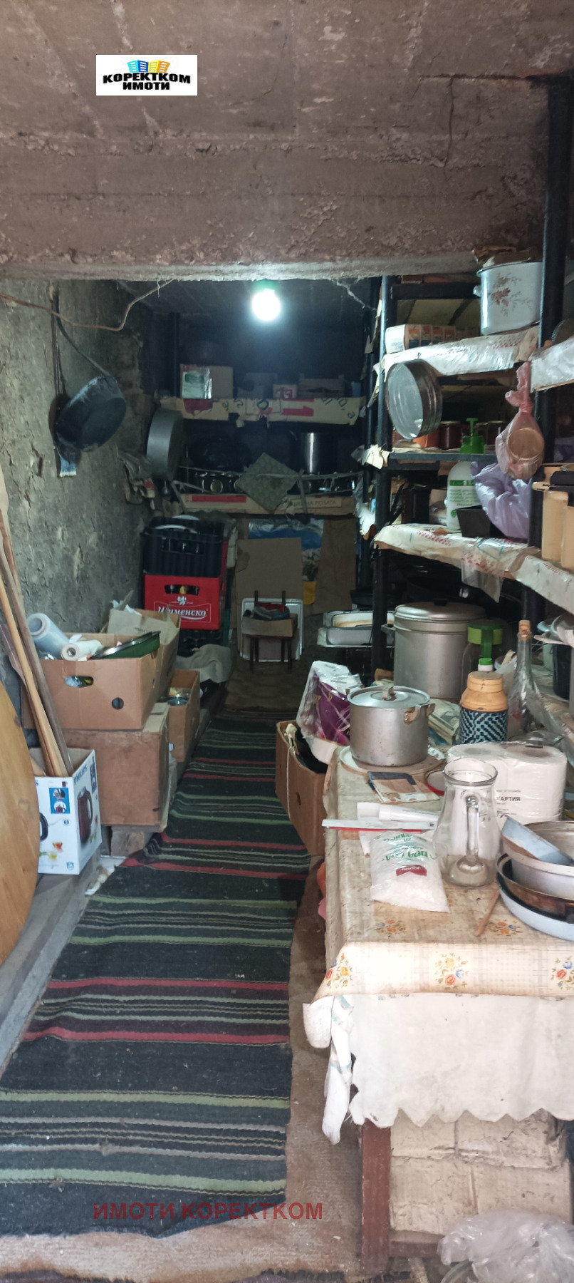 ������� ���� | Imot.bg � ����������� 13