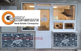 Продажба на заведения в град Перник - изображение 3 