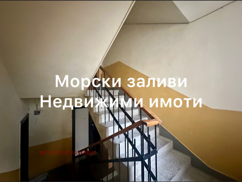 Продава 2-СТАЕН, гр. Бургас, Център, снимка 6 - Aпартаменти - 48148106