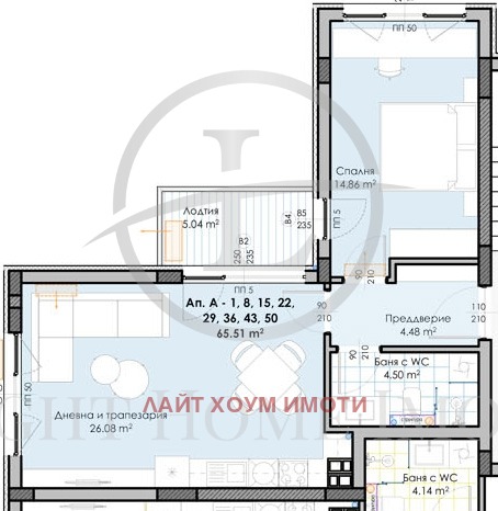 Zu verkaufen  1 Schlafzimmer Plowdiw , Karschijaka , 77 qm | 30076470 - Bild [5]