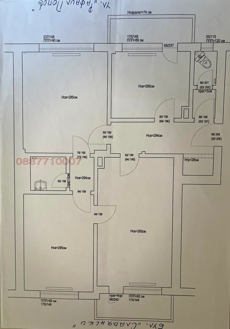 Продава 3-СТАЕН, гр. Шумен, Център, снимка 6 - Aпартаменти - 49391431